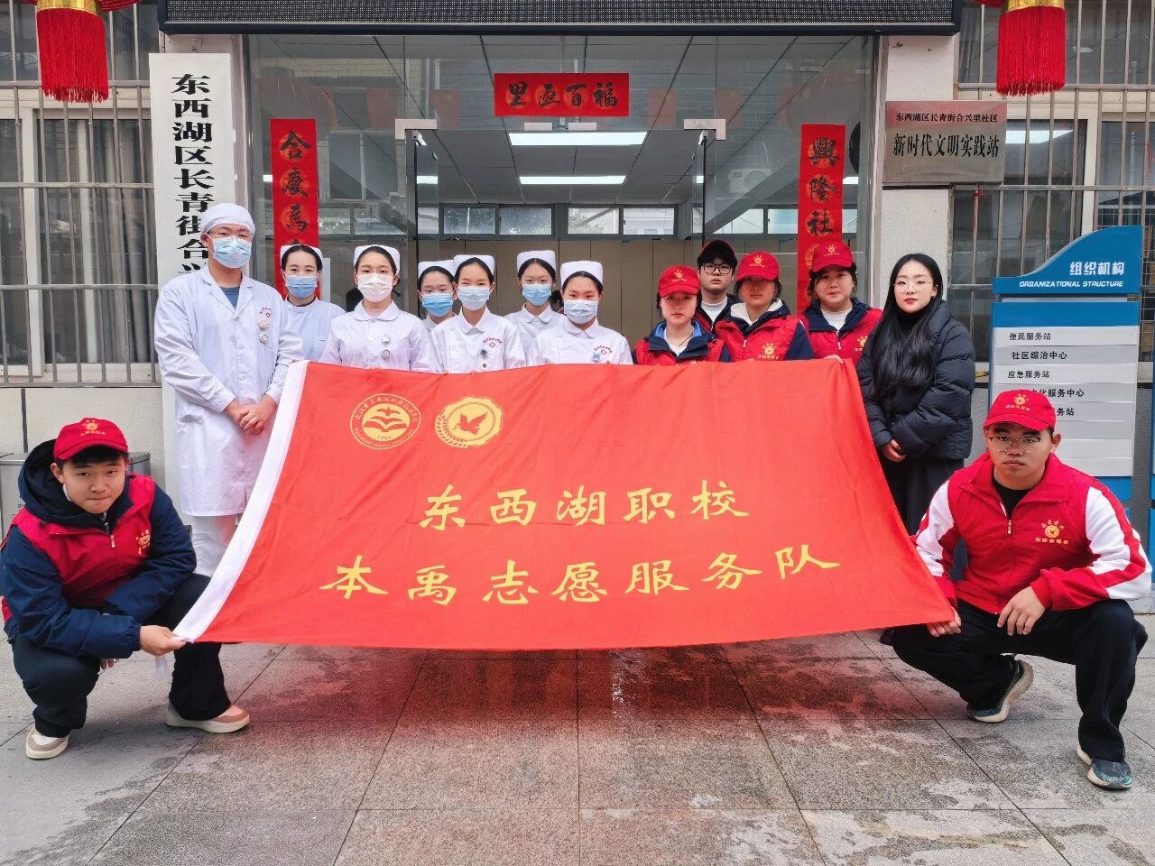 志愿服务 2026社区